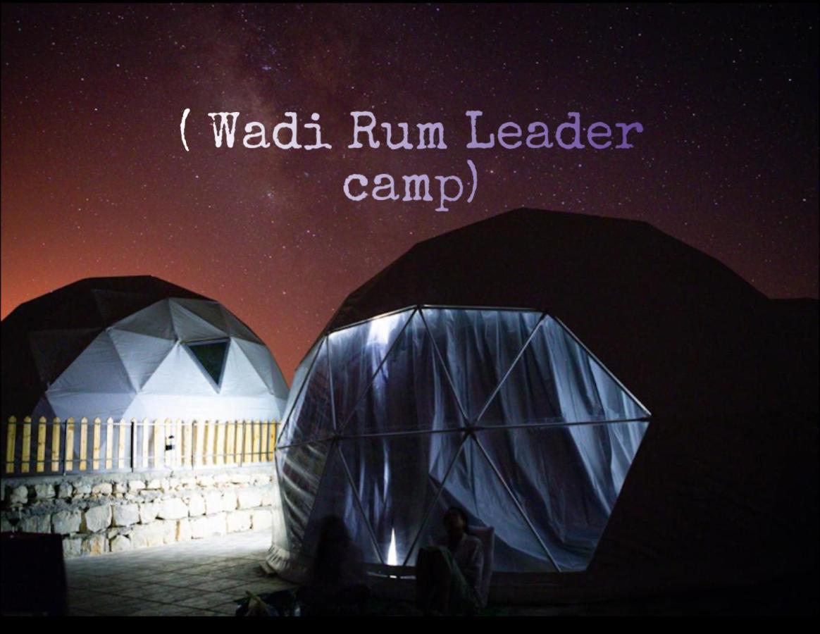 Rum Leader Luxury Camp Wadi Rum Exterior photo